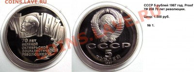 Шайба Proof, Герм. Империя,Будапешт и др... - щайба