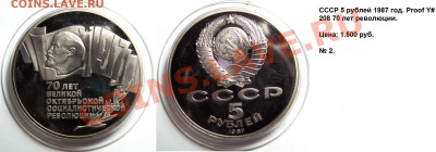 Шайба Proof, Герм. Империя,Будапешт и др... - шайба №2