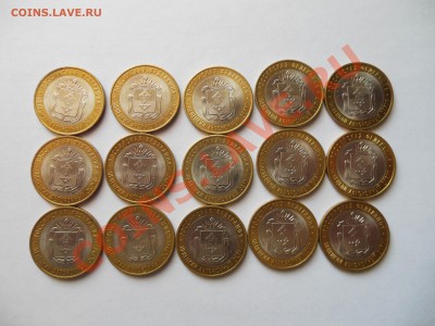 Ненецкий от 120 рублей - DSCN0508.JPG
