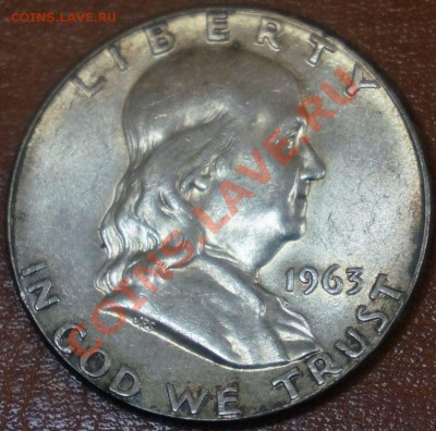 США 50 центов 1963 Франклин до 20.09.12 22:00 - 1