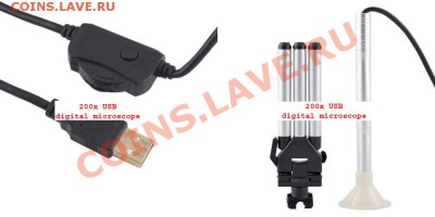 весы и лупы с доставкой из Китая - 200x-usb-digital-microscope_03