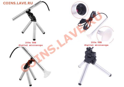 весы и лупы с доставкой из Китая - 200x-usb-digital-microscope_01