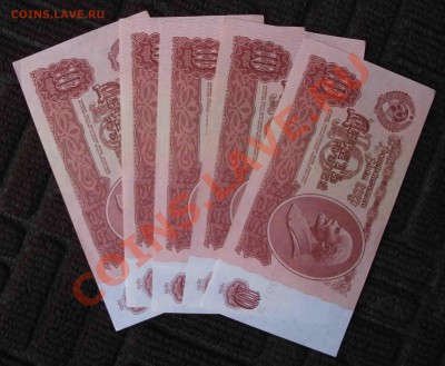 10 РУБ 1961 ГОД АГ 5 ШТУК ОТЛИЧ - DSCF0360ПП