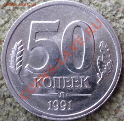 1 рубль 2001 г. СНГ + бонус до 19.09.2012 г. до 23.00 Мск - P1080015.JPG