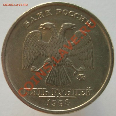 5р. 1998м. шт- - -В.? - SCF1237