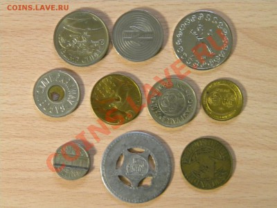 10 различных жетонов. Окончание: 20.09.2012 года в 23.00 - DSCN7455.JPG