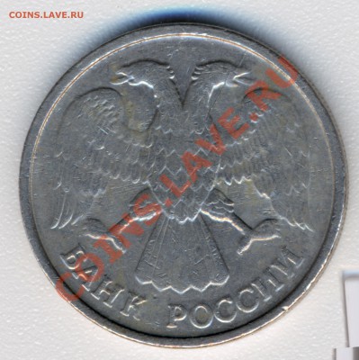 10р 1992 раскол до 19.09.2012 22-22 - 10