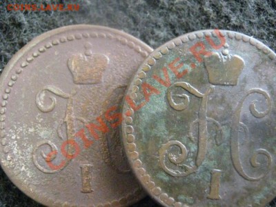 !Копейки Н-1, 2шт. 1842 СМ и 1843 СМ.        До 16.09.2012г. - вс 011.JPG