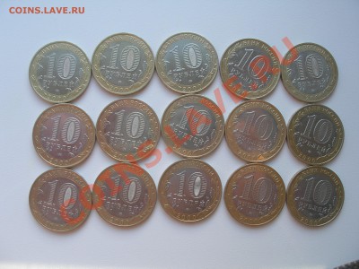 Юбилейка РФ: биметалл(в т.ч. наборы), ГВС и др. пополняемая - P9140005.JPG