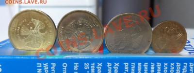 10руб. повороты, 10коп. поворот. до 17.09 22.00 по МСК - повороты.JPG