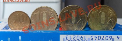 10руб. повороты, 10коп. поворот. до 17.09 22.00 по МСК - повороты2.JPG