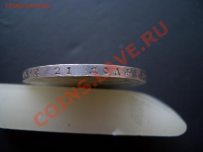 Рубли, полтины-Царская Россия! - 300 let DR 046