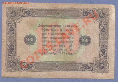 2 - Боны 350001 - копия