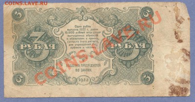 1 - Боны 350002 - копия