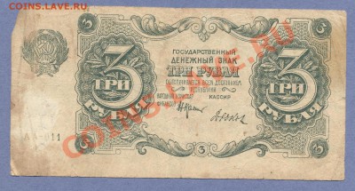 2 - Боны 350001