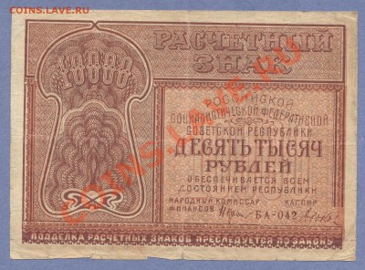 1 - Боны 350001 - копия (2)