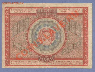 2 - Боны 350002 - копия (2)