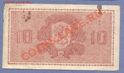 2 - Боны 36.0001 - копия