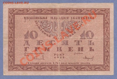 1 - Боны 36.0002 - копия (2)