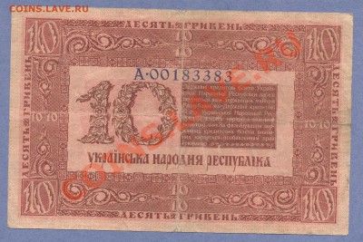 2 - Боны 36.0001 - копия (2)