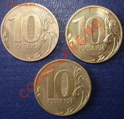 10 руб спмд 2010. шт. 1.5 оценка - KpnyFMvCjWM