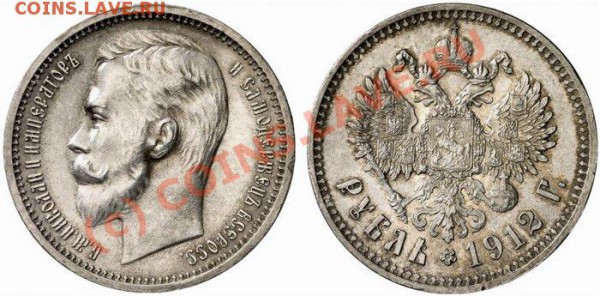1897 - 1912