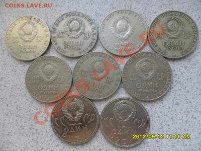 Юб. рубли 1965-70 г 9 шт до 20.09.12 в 22-00 мск. - SAM_6099.JPG