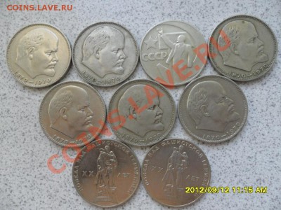 Юб. рубли 1965-70 г 9 шт до 20.09.12 в 22-00 мск. - SAM_6098.JPG
