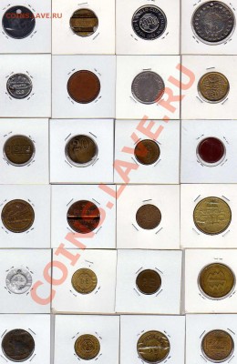 ИНОСТРАННЫЕ ЖЕТОНЫ (24ШТ.) ДО 20.09.12-22.00МСК (2759) - img944
