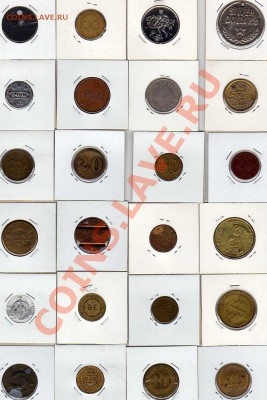ИНОСТРАННЫЕ ЖЕТОНЫ (24ШТ.) ДО 20.09.12-22.00МСК (2759) - img945