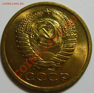 5копеек 1966г aUNC  Штемпельная не наб. ок.18,09,12 Мешковая - P1030585.JPG