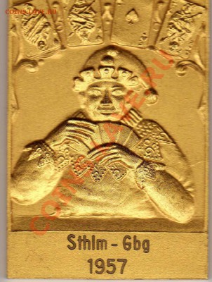 ШВЕЦИЯ ПЛАКЕТКА ИГРА В КАРТЫ 1957 ДО 20.09.12-22МСК (3083) - img967