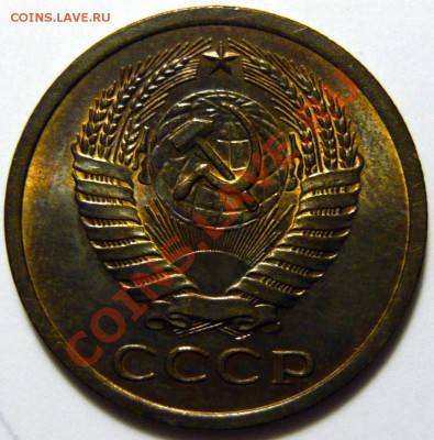 5копеек 1973г AU  ,Почти отличная . ок.18,09,12 Мешковая - P1030574.JPG