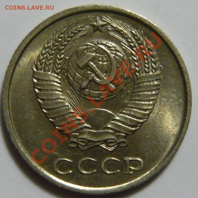 10 копеек 1967г ,aUNC ,Штемпельная НЕ НАБОРНАЯ, МЕШКОВАЯ - P1030592.JPG