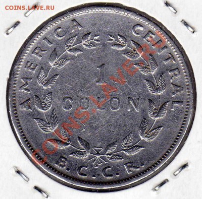 КОСТА-РИКА КОЛОН 1954 ДО 20.09.12 В 22.00МСК (2772) - img989