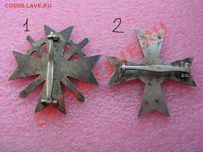 по Рейху № 3 оценку прошу... - 1-2 (1).JPG