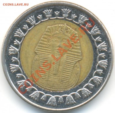 Египет БИМ 1 pound до 21.09.12 в 22:00 по Москве - Изображение 001