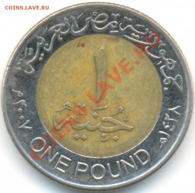Египет БИМ 1 pound до 21.09.12 в 22:00 по Москве - Изображение