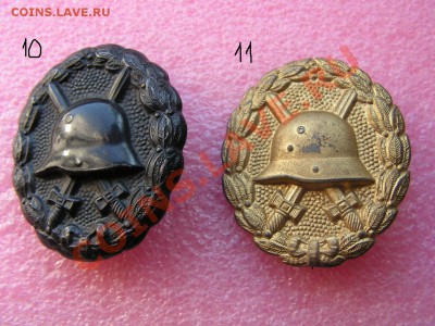 по Рейху № 3 оценку прошу... - 10-11.JPG