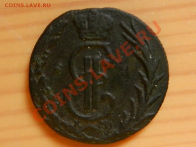 денга 1773 КМ, Сибирь до 16-09-12 22-00 - RSCN0020.JPG