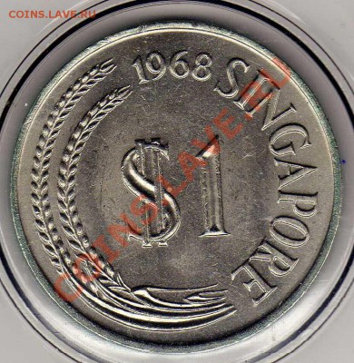 СИНГАПУР ДОЛЛАР 1968 ДО 20.09.12-22.00МСК (3214) - img047