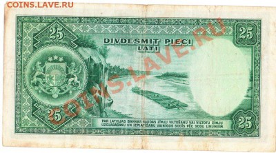25 лат 1938.до 19.09.12.до 22.00 - IMG_0008