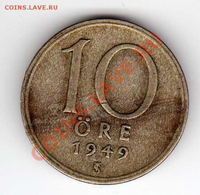 Ag ШВЕЦИЯ 10 ЭРЕ 1949 ДО 20.09.12 В 22.00МСК (3169) - img061