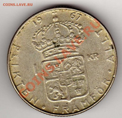 Ag ШВЕЦИЯ КРОНА 1967 ДО 20.09.12 В 22.00МСК (3169) - img083