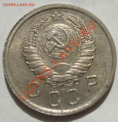 10 коп 1940 шт блеск до 18 сентября 23-00 мск - S6303968.JPG