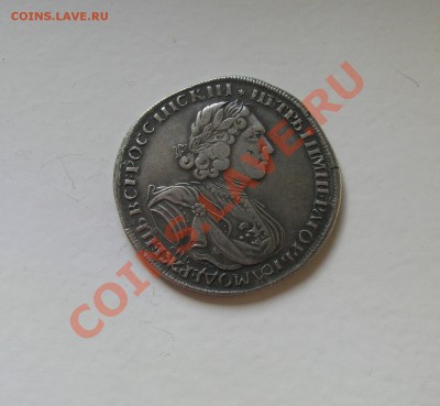 1 рубль 1725 СПб - db887f250826b12f5010e4494816fb2e