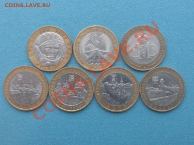 10руб биметал - SAM_8361.JPG