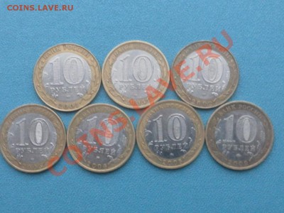 10руб биметал - SAM_8364.JPG