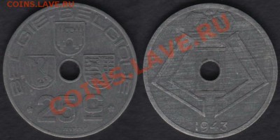 Бельгия 25 центов 1943 до 17.09.2012 22-00 - Бельгия 25 сантимов 1943 Фл.-Фр.