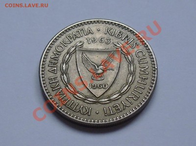 КИПР - 100 миллей 1963 - до 21.09 - 614